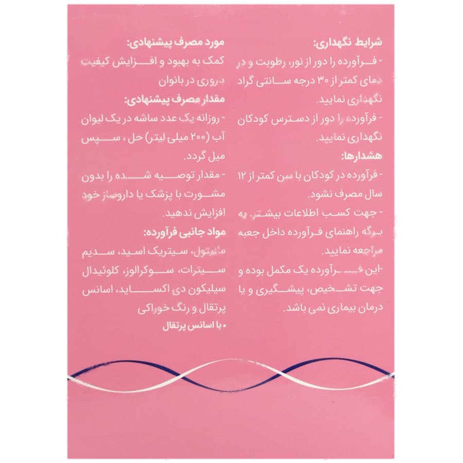 اوو ایز — تصویر ۴