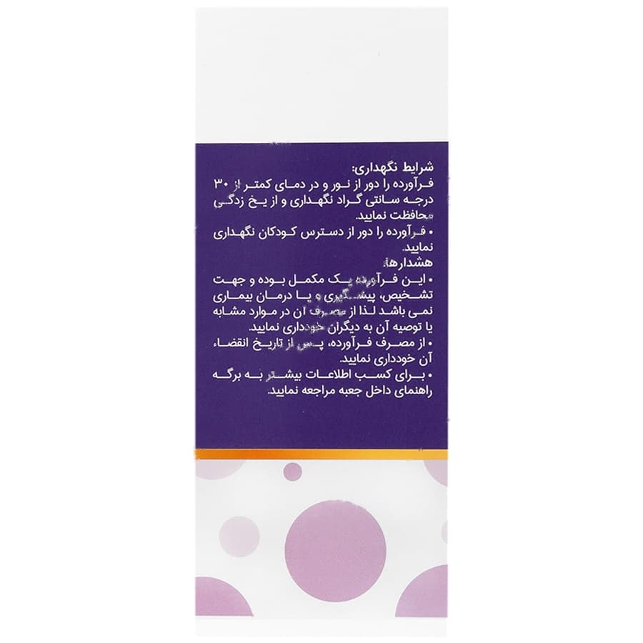 تالی آپ — تصویر ۴