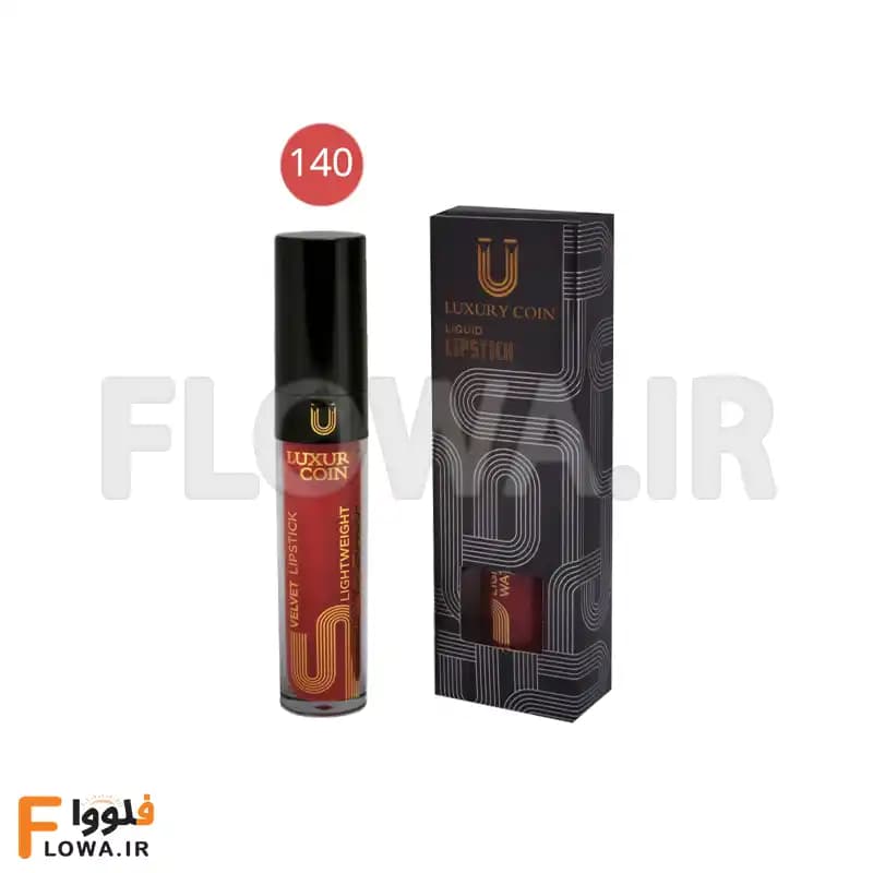 شما رژلب مایع لاکچری کوین 140 — تصویر ۲