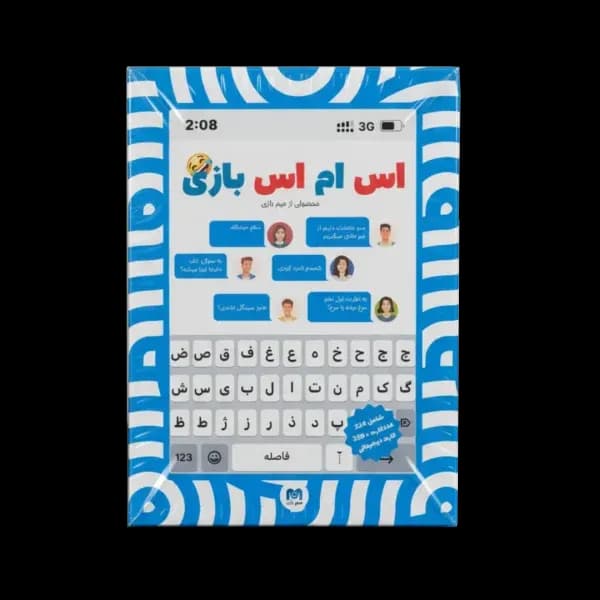 بازی کارتی اس ام اس بازی