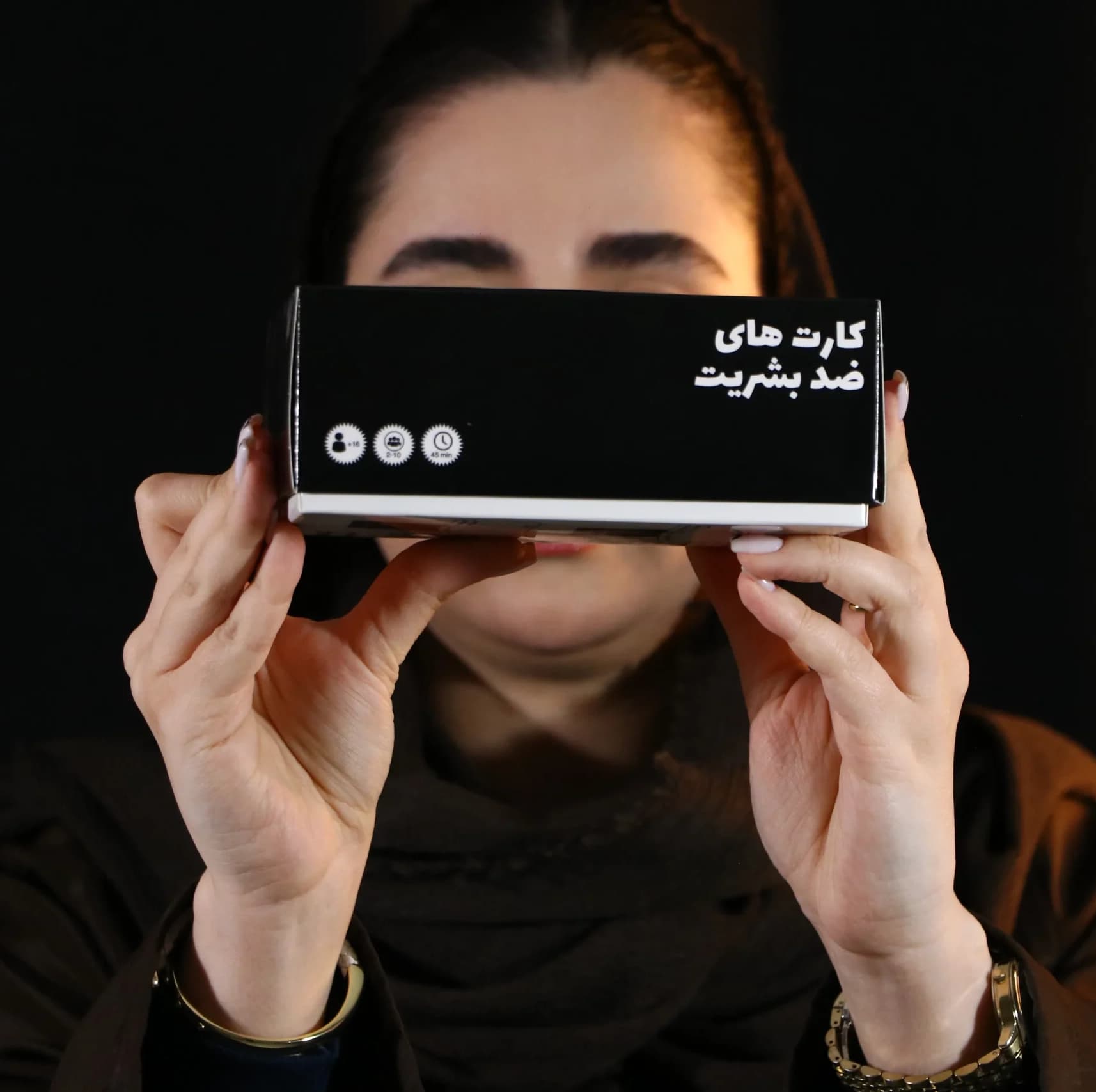 کارت های ضد بشریت — تصویر ۷