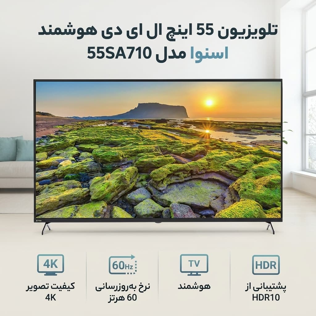 تلویزیون 65 اینچ ال ای دی هوشمند ال جی مدل QNED86A6A