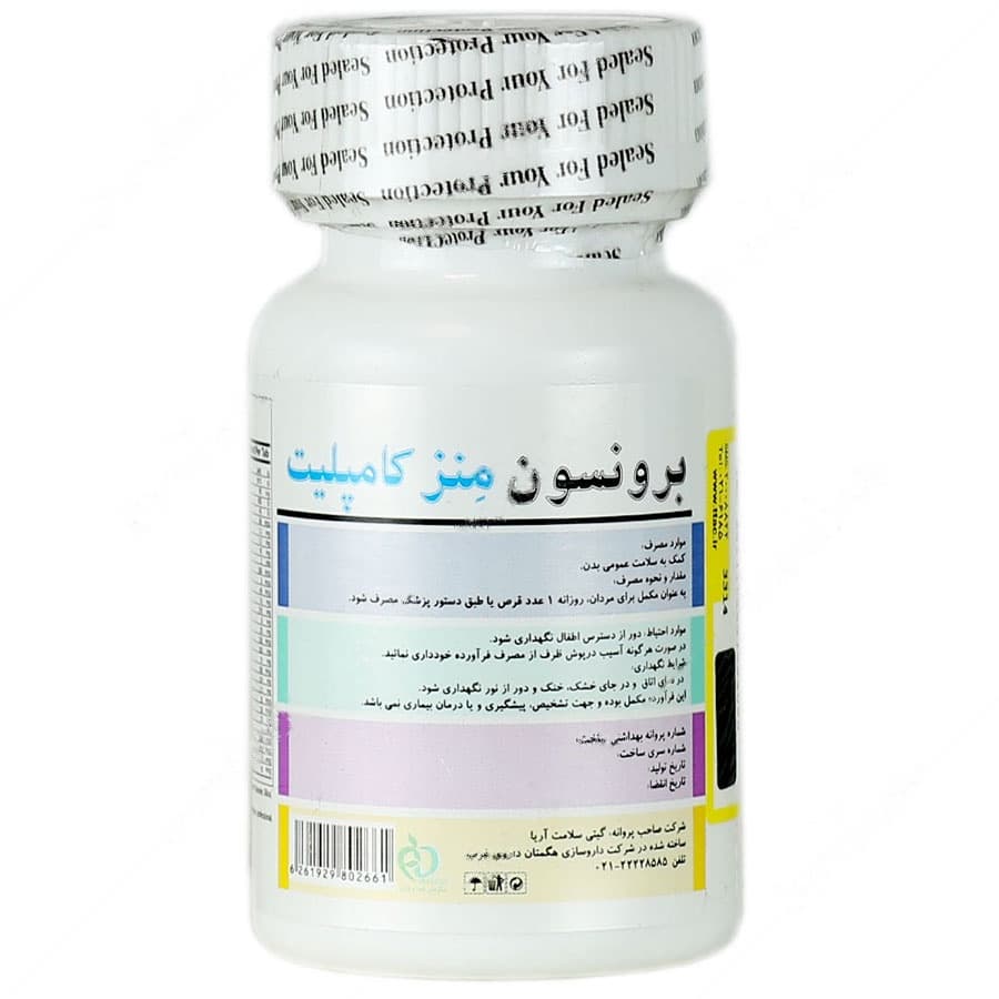 منز کامپلیت — تصویر ۳