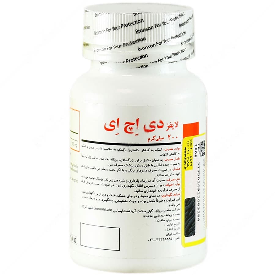 لایفز دی اچ ای — تصویر ۳