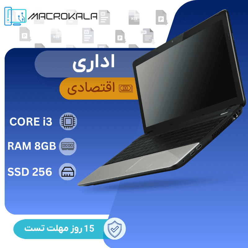 لپتاپ اداری اقتصادی — تصویر ۲