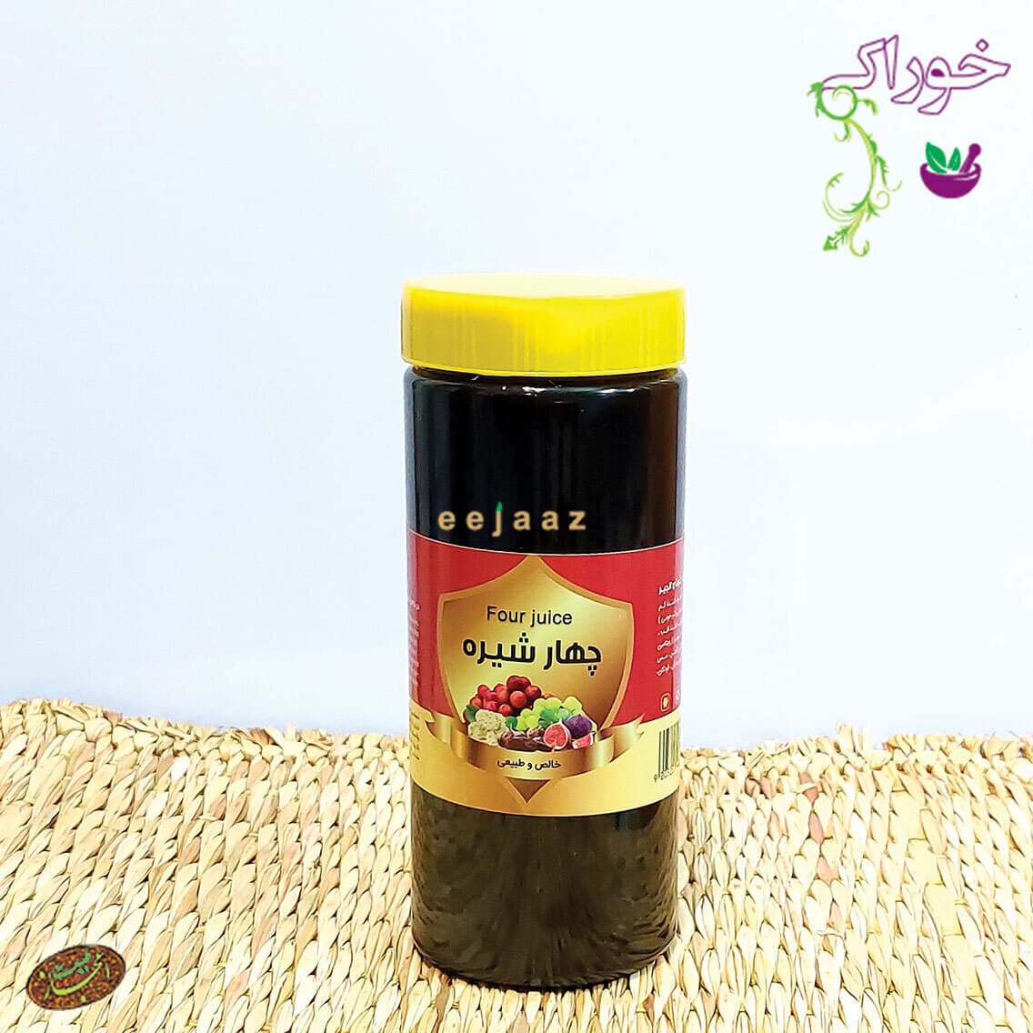 معجون چهار شیره