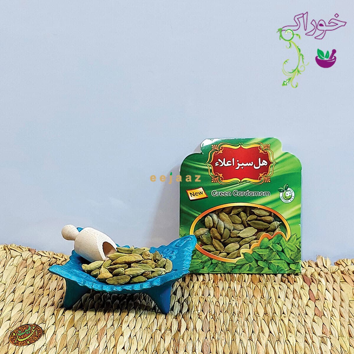 هل اكبر بنفش
