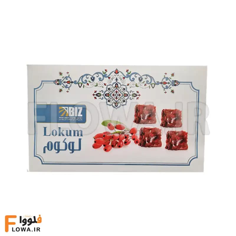 لوکوم زرشک بیز 450 گرمی
