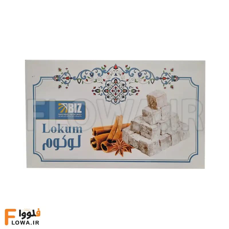 لوکوم دارچین بیز 450 گرمی