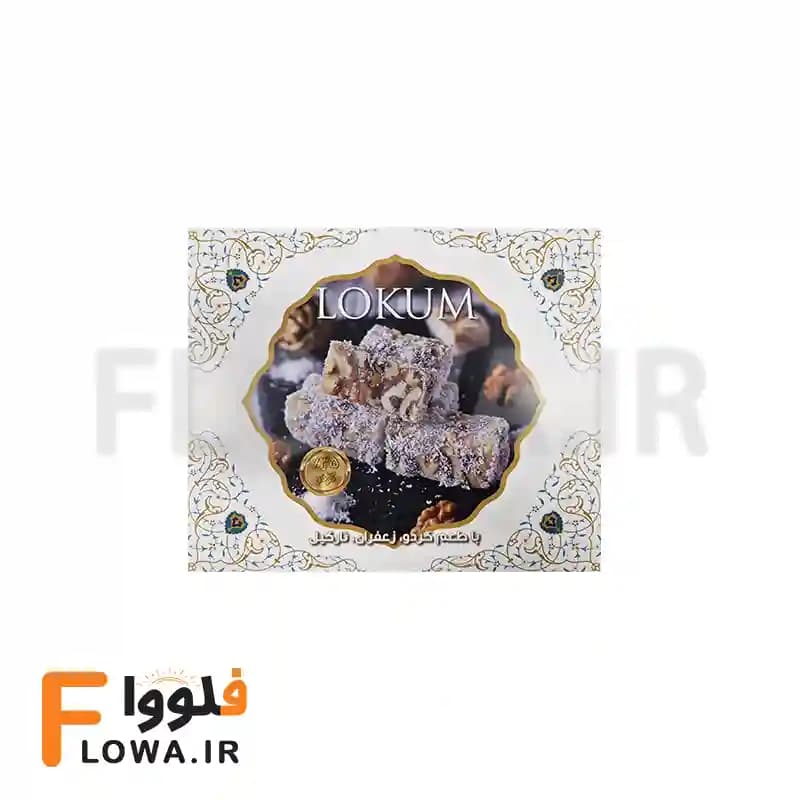 لوکوم گردویی بیز 450 گرمی — تصویر ۴
