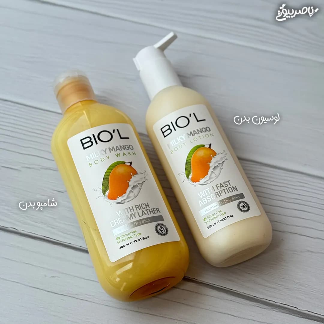 پک دو محصول لوسیون و شامپو بدن بیول رایحه انبه Milky Mango — تصویر ۳