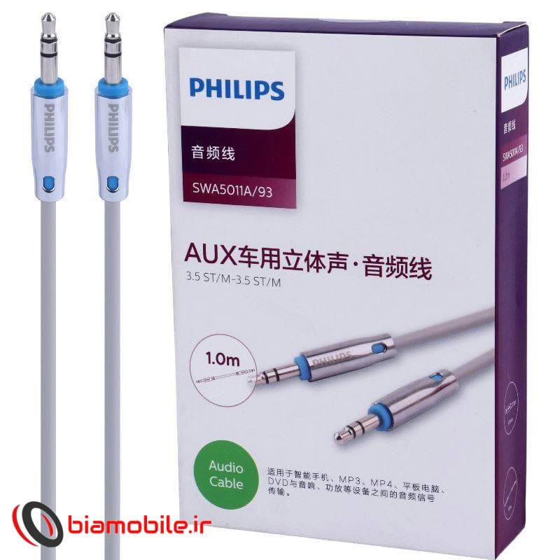 کابل Philips SWA5011A/93 AUX 1m