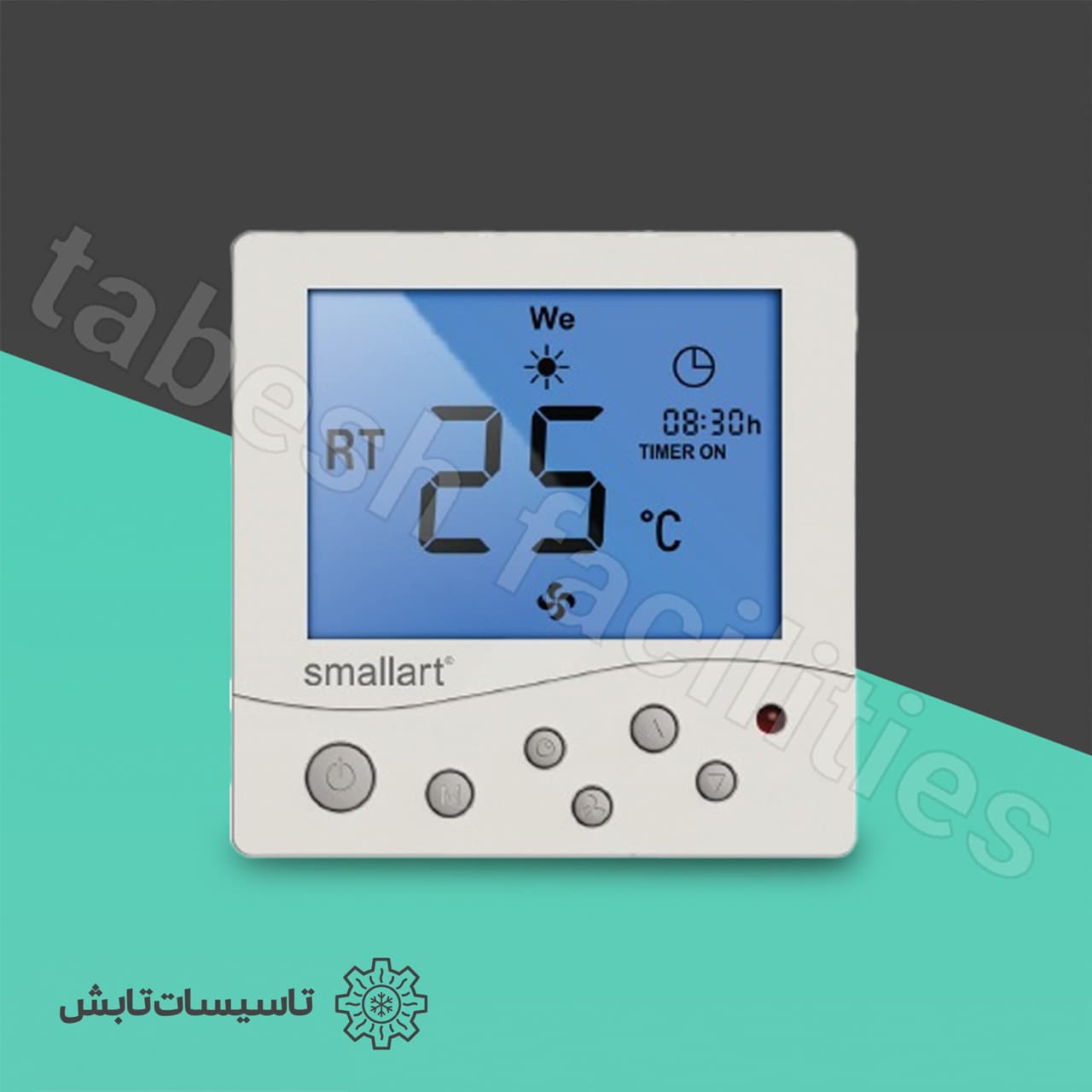 ترموستات دیواری فن کوئل اسمالارت | SM2008FFN-L