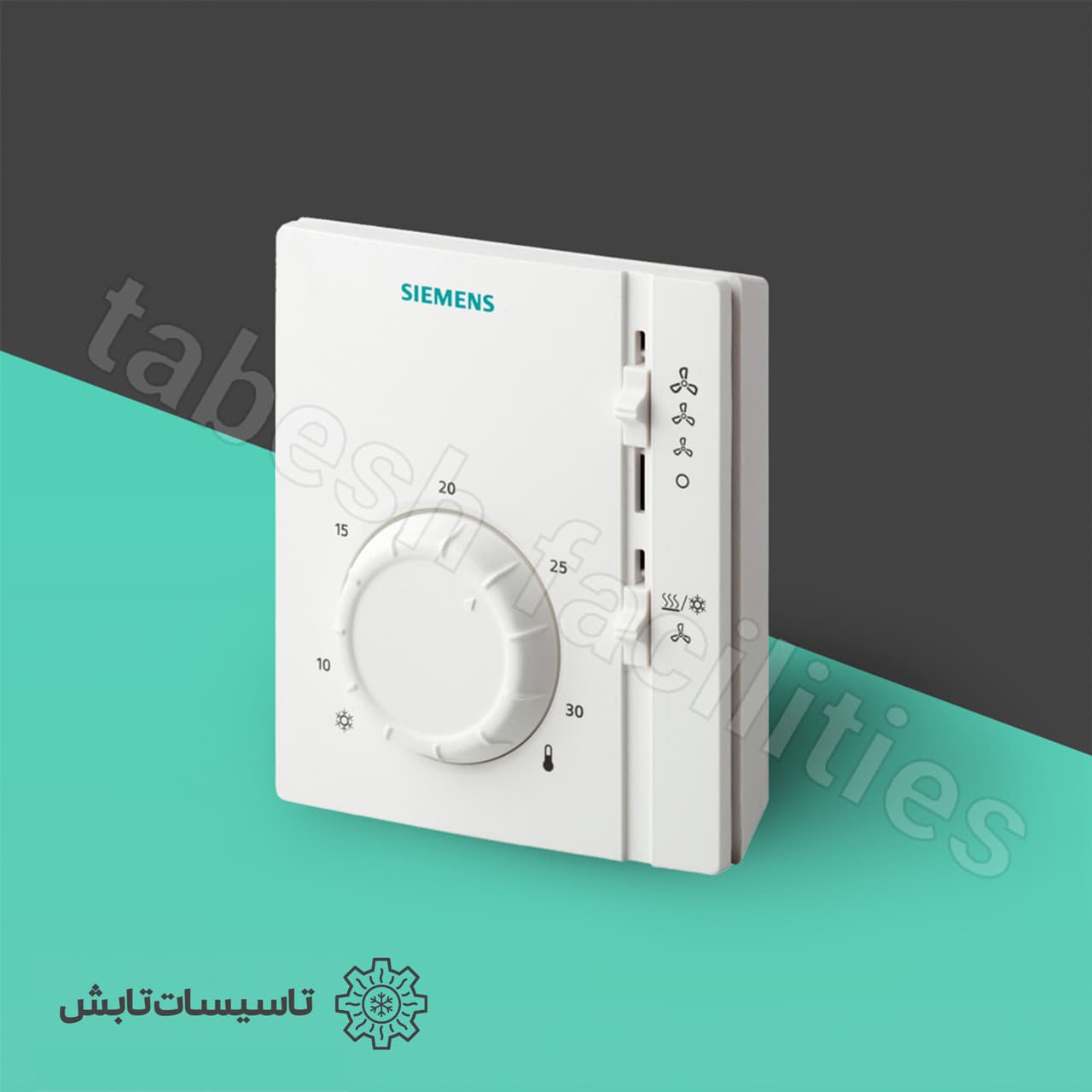 ترموستات دیواری فن کوئل زیمنس RAB11