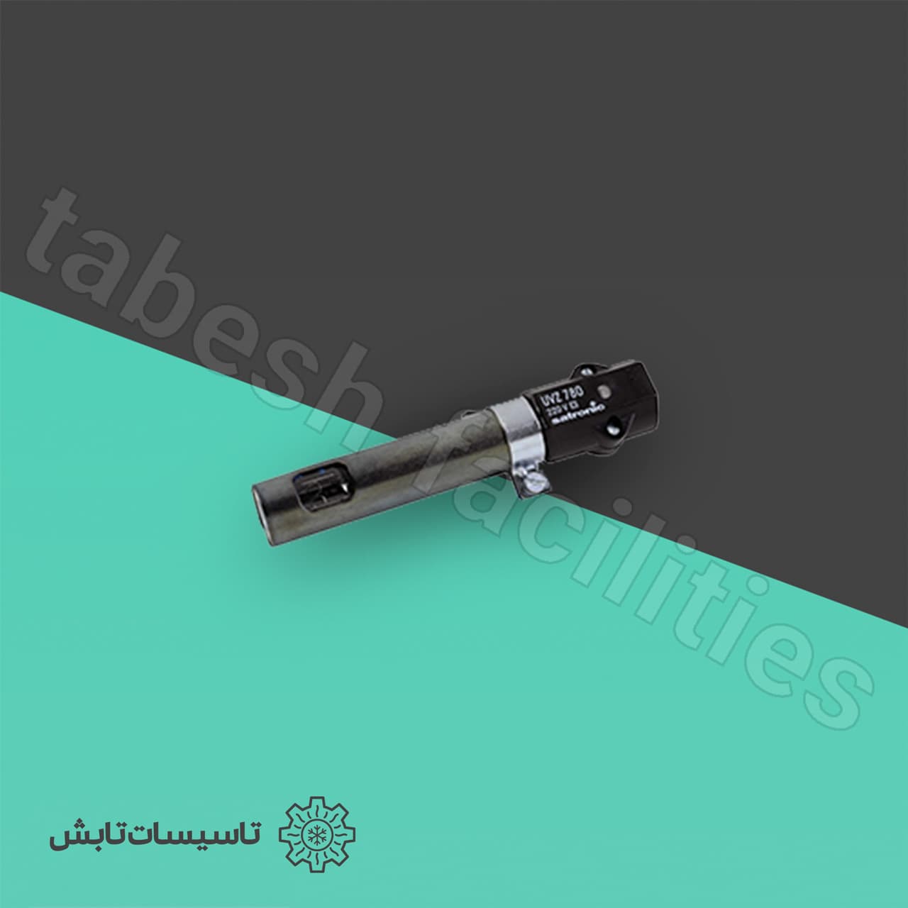 فتوسل UVZ SATRONIC