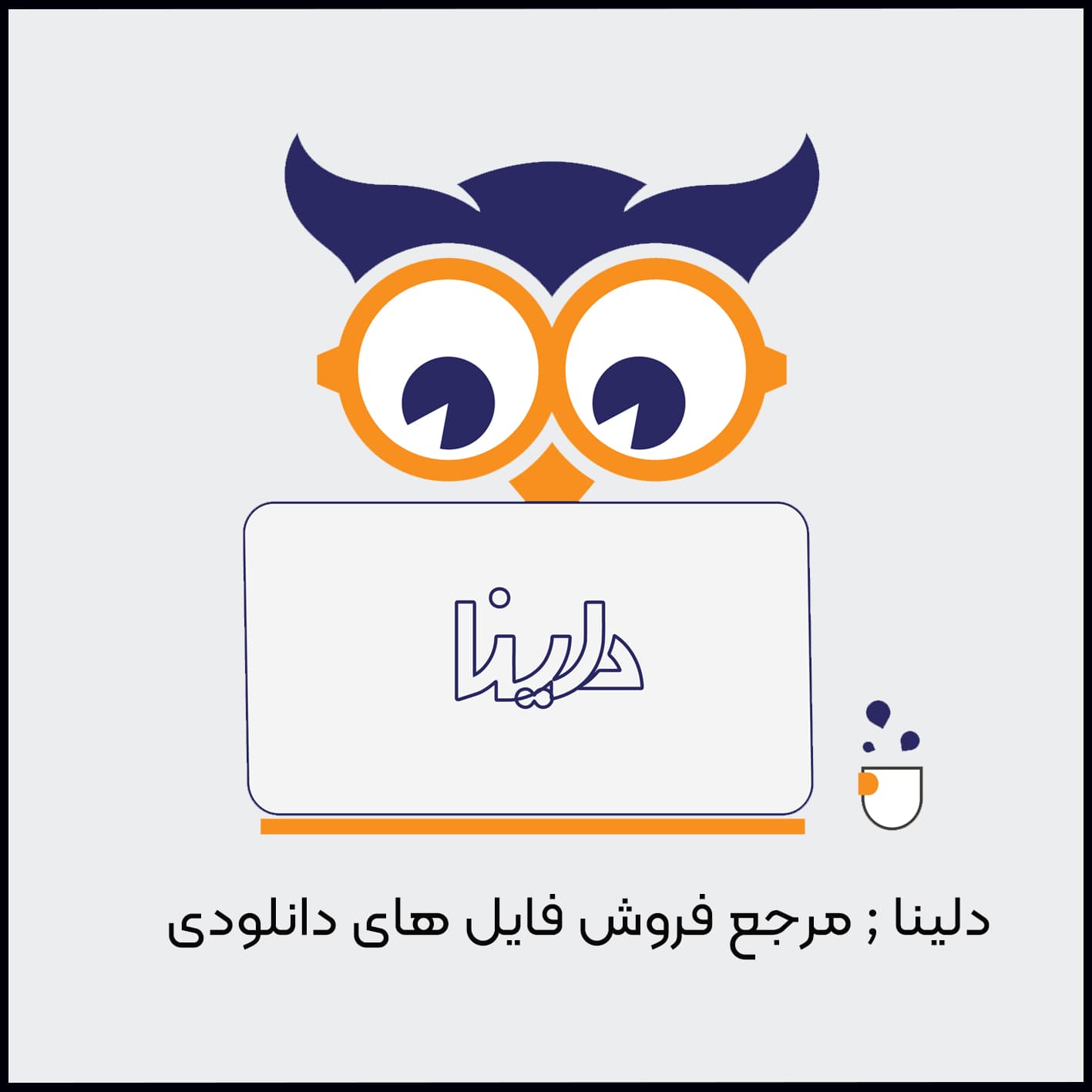 و دانلود فونت Mustachio — تصویر ۳