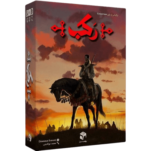 بازی فکری رکب Condottiere