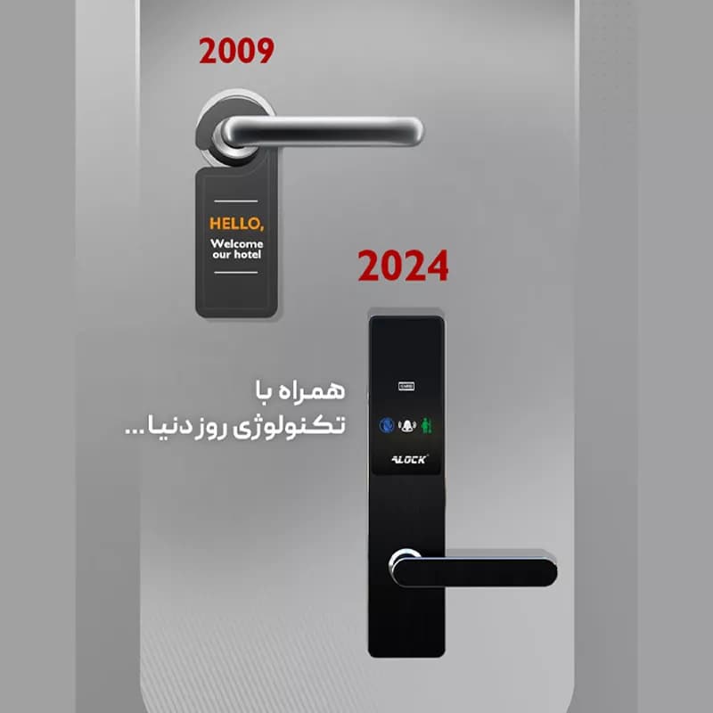 دستگیره کارتی هتلی ایلاک مدل V10 — تصویر ۷