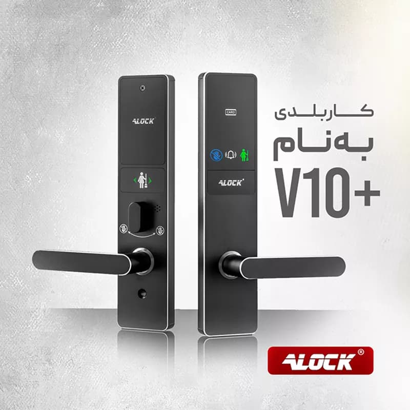 دستگیره کارتی هتلی ایلاک مدل V10 — تصویر ۸