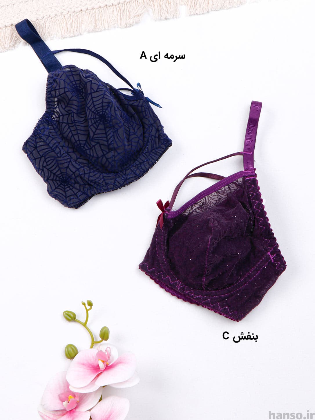 ست شورت و سوتین سه تکه توری فنردار هارنس دار ژوبین کد 1368 — تصویر ۴