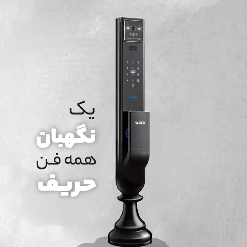 دستگیره هوشمند ایلاک مدل Scout series (P1+) — تصویر ۷