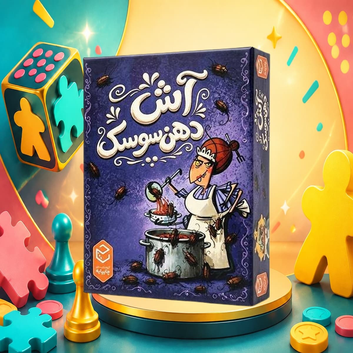 بازی فکری آش دهن سوسک Kakerlaken Suppe | بازی کارتی و دورهمی — تصویر ۲