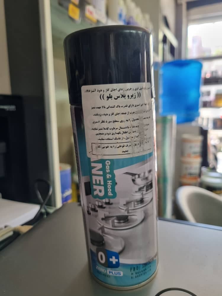 اسپری زیرو پلاس