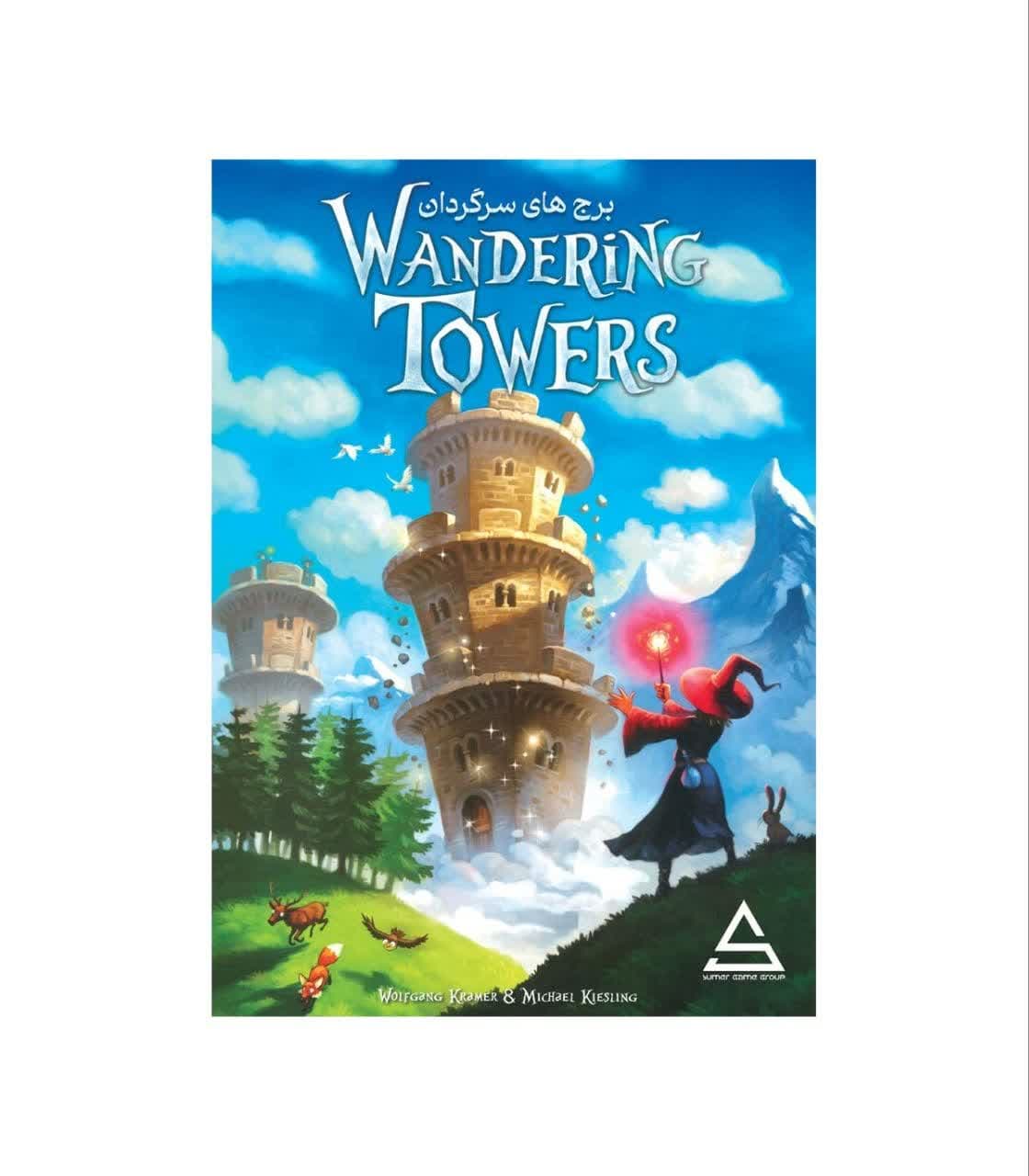 بازی فکری برج‌های سرگردان (Wandering Towers)