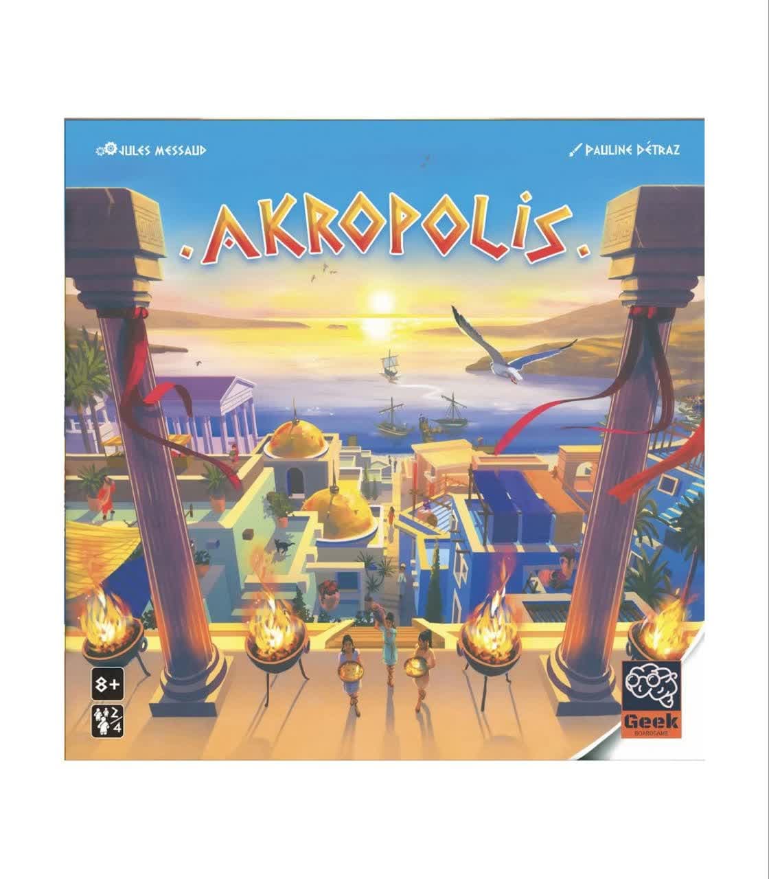 بازی فکری آکروپلیس (Akropolis)