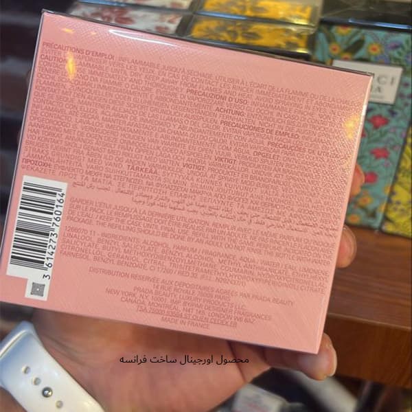 عطر پرادا پارادوکس اصل وارداتی | Prada Paradoxe — تصویر ۶