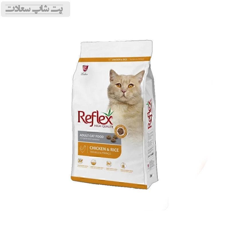 غذای خشک گربه بالغ با طعم مرغ و برنج رفلکس Reflex Adult With Chicken & Rice وزن 15 کیلوگرم — تصویر ۳
