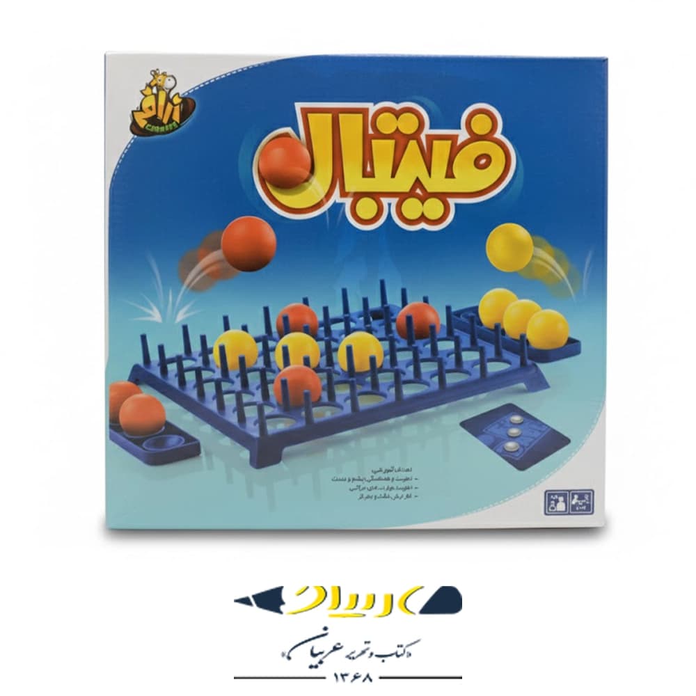 بازی فکری فیتبال — تصویر ۱۲