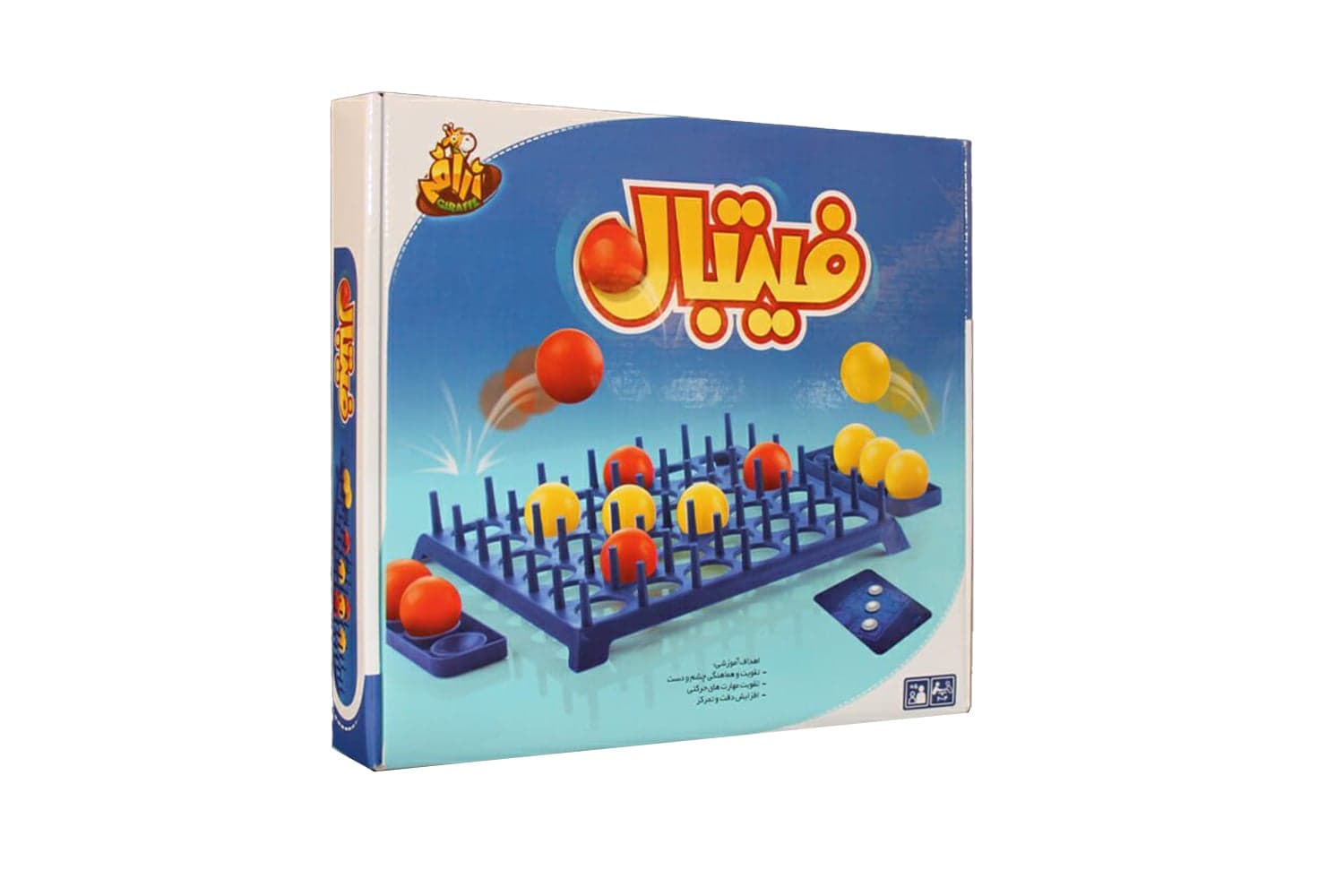 بازی فکری فیتبال — تصویر ۴