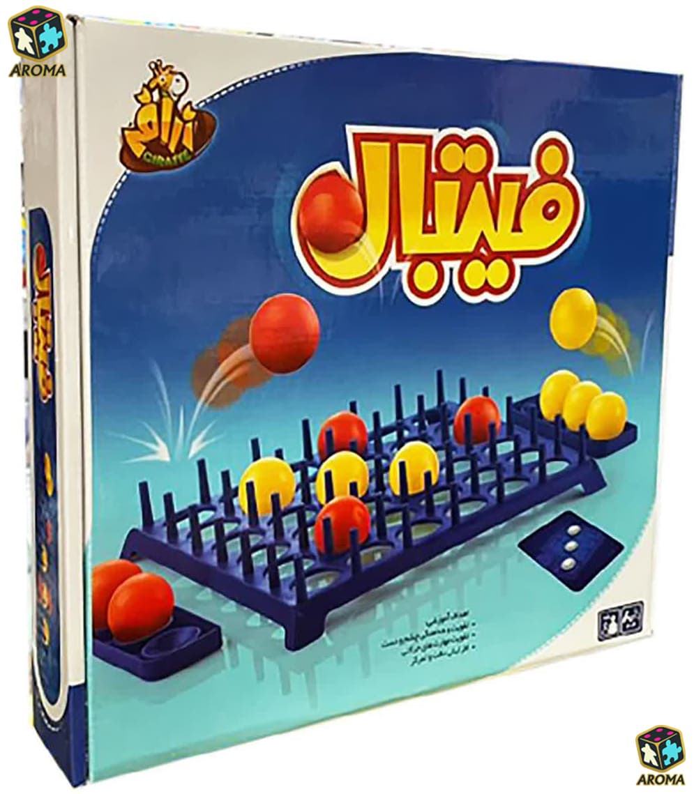 بازی فکری فیتبال