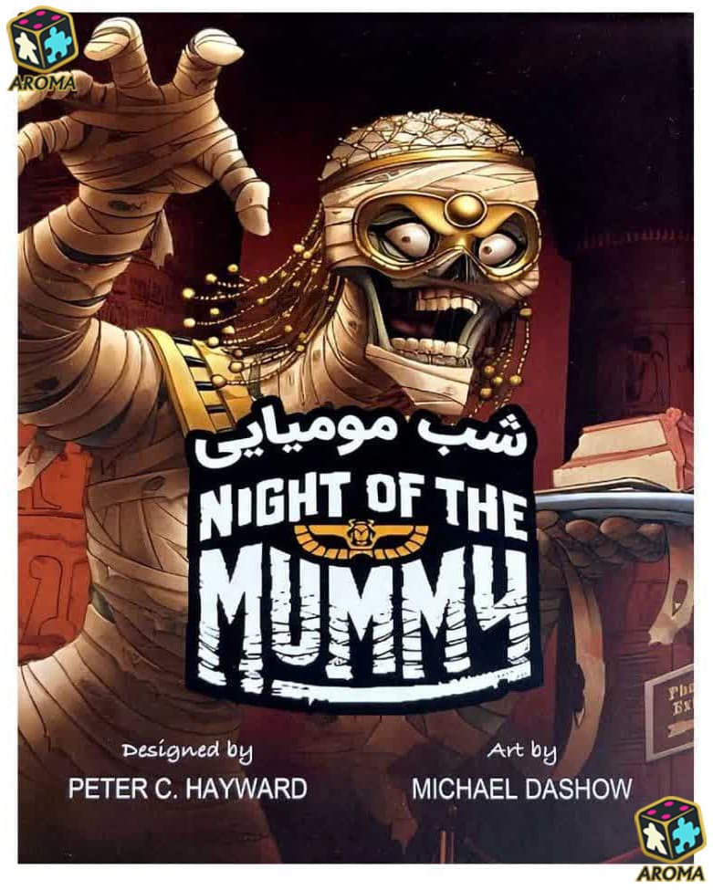 بازی فکری شب مومیایی Night of the Mummy