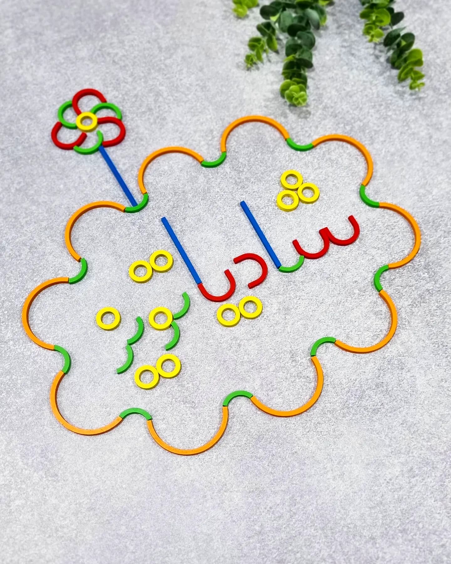 بازی میله و حلقه چوبی — تصویر ۱۰