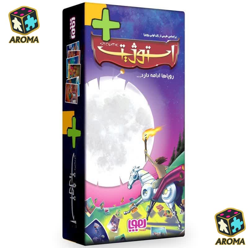 بازی فکری استوژیت پلاس