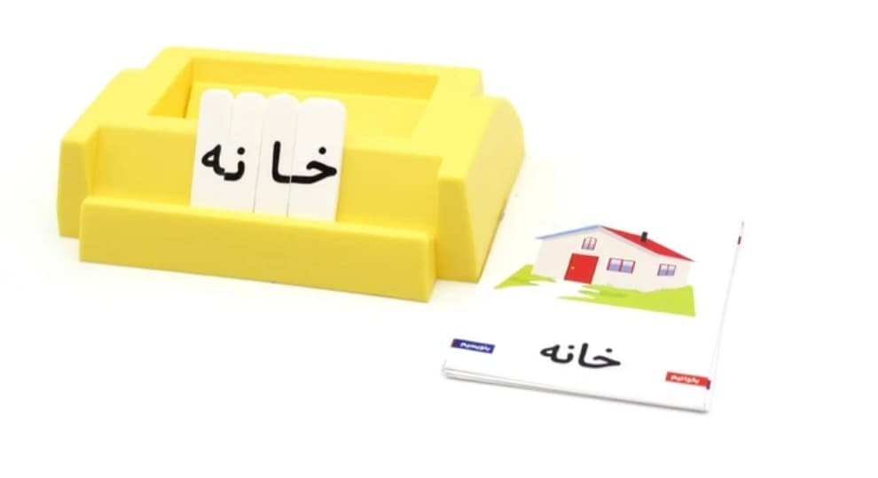 بازی آموزشی الفبا بازیتا — تصویر ۶