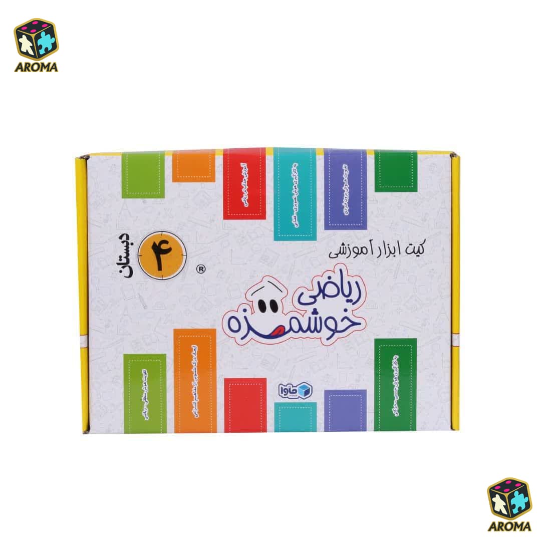 کیت ریاضی چهارم دبستان