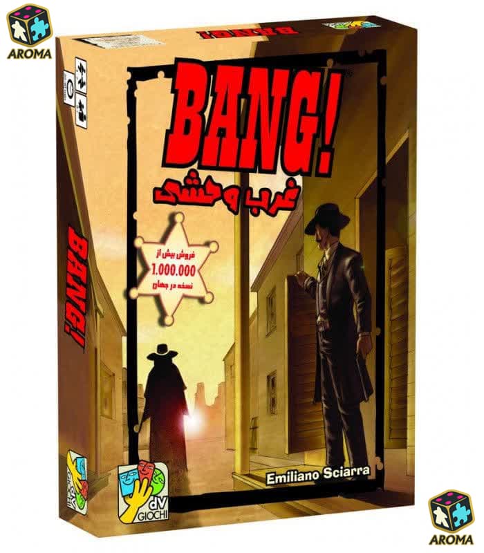 بازی کارتی بنگ غرب وحشی | Bang