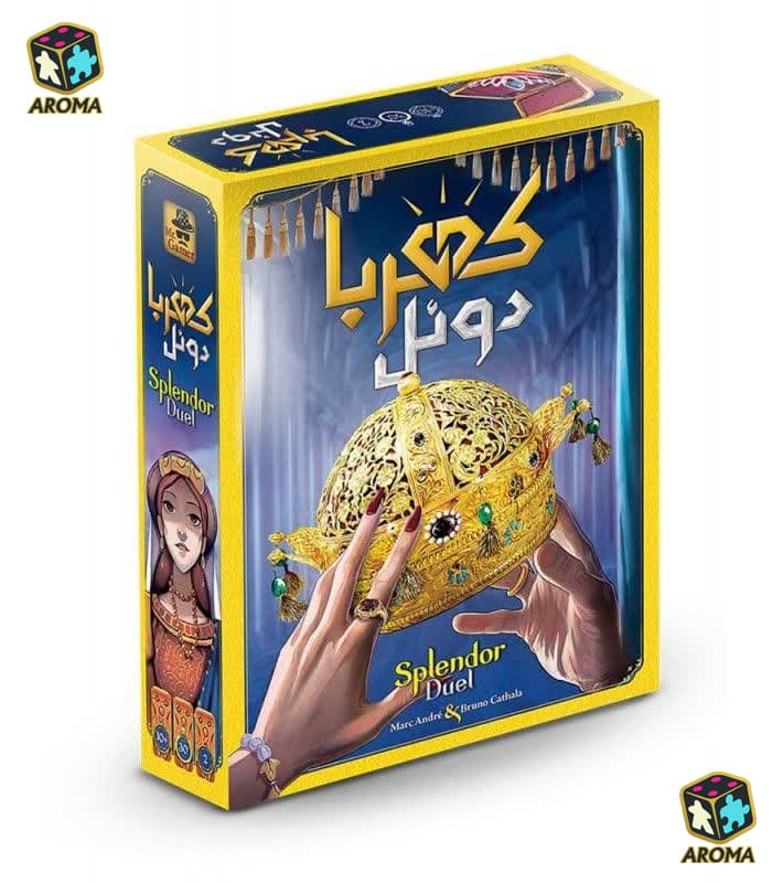 بازی فکری کهربا دوئل | Splendor Duel — تصویر ۲