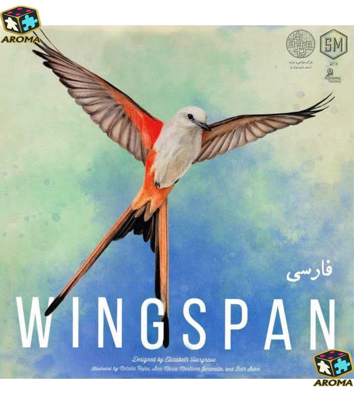 بازی فکری وینگسپن یا دهانه ی بال | Long shot mental game