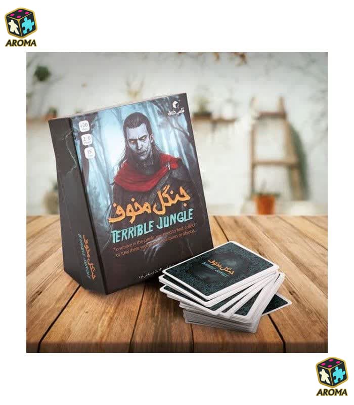 بازی فکری جنگل مخوف | Terrible Jungle