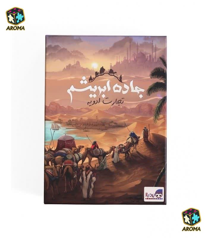بازی جاده ابریشم تجارت ادویه | Century: Spice Road