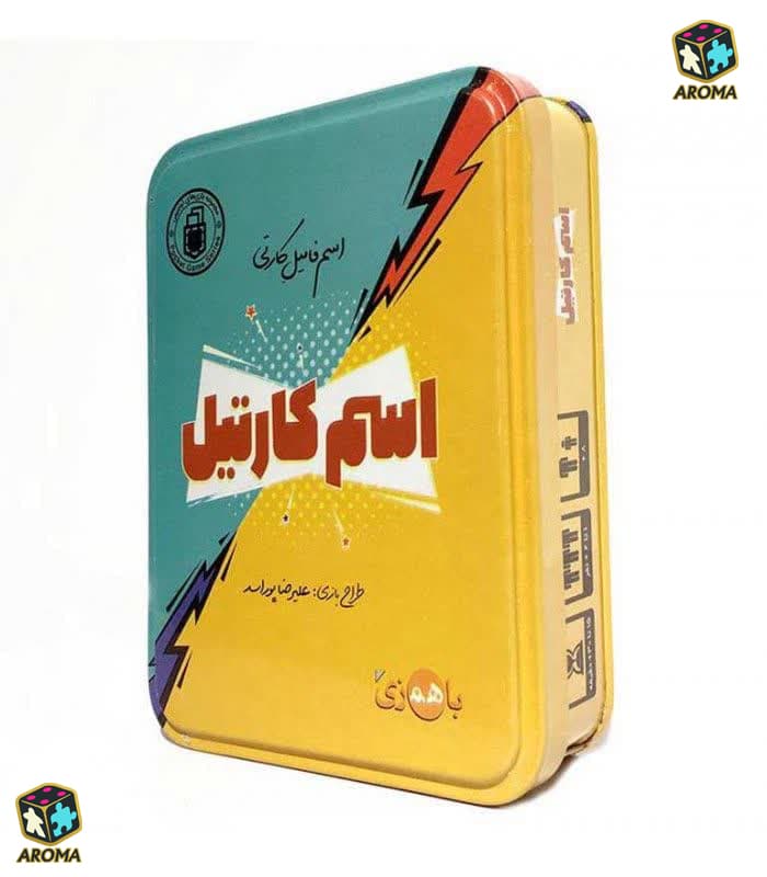 بازی فکری اسم کارتیل | cartil