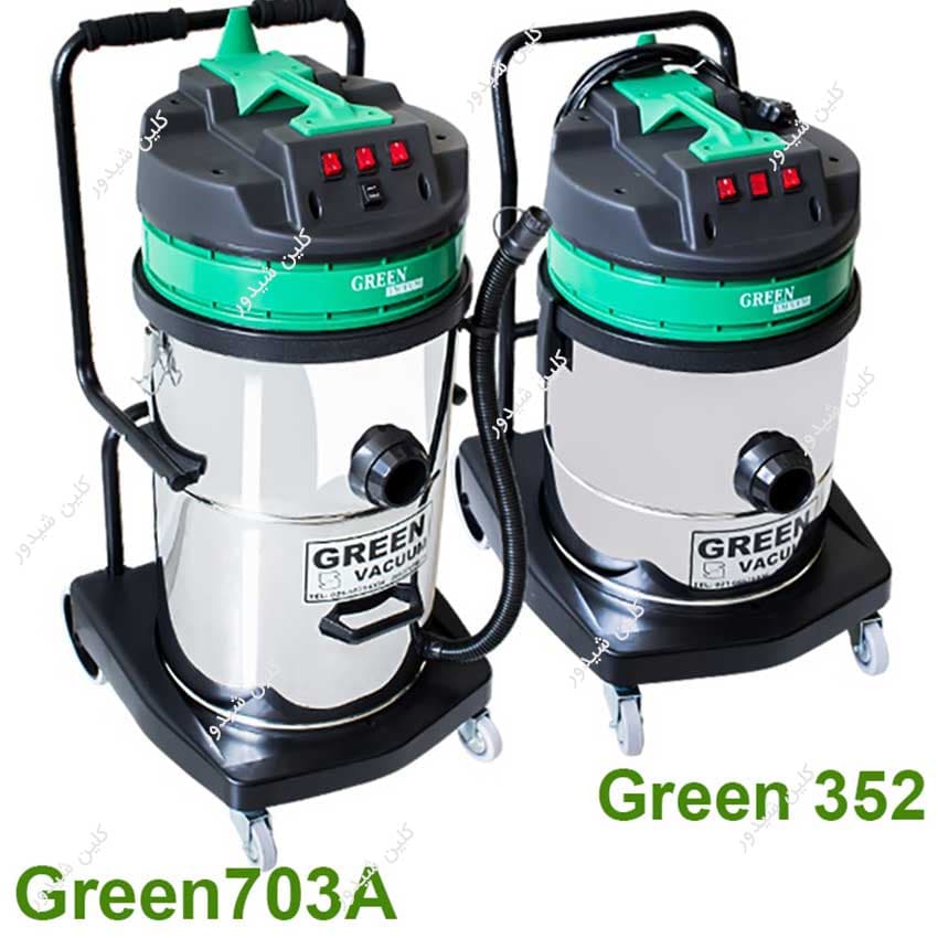 جاروبرقی صنعتی سه موتور اتوماتیک Green H703A — تصویر ۹