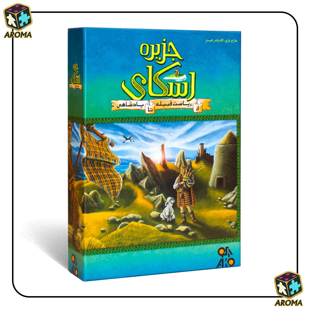 بازی فکری جزیره اسکای | Isle of Sky