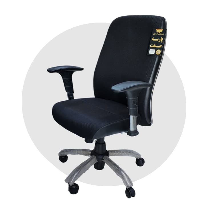 صندلی کارمندی کد K-2060