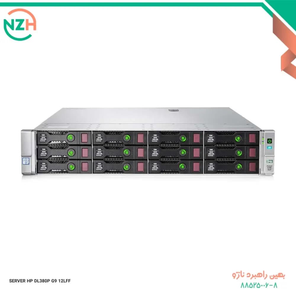 سرور اچ پی HPE ProLiant DL380 G9 12LFF