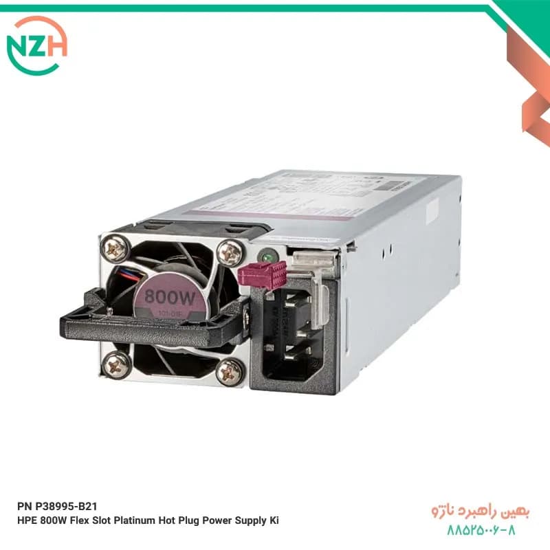 پاور سرور HPE 800W Flex Slot Platinum Hot Plug